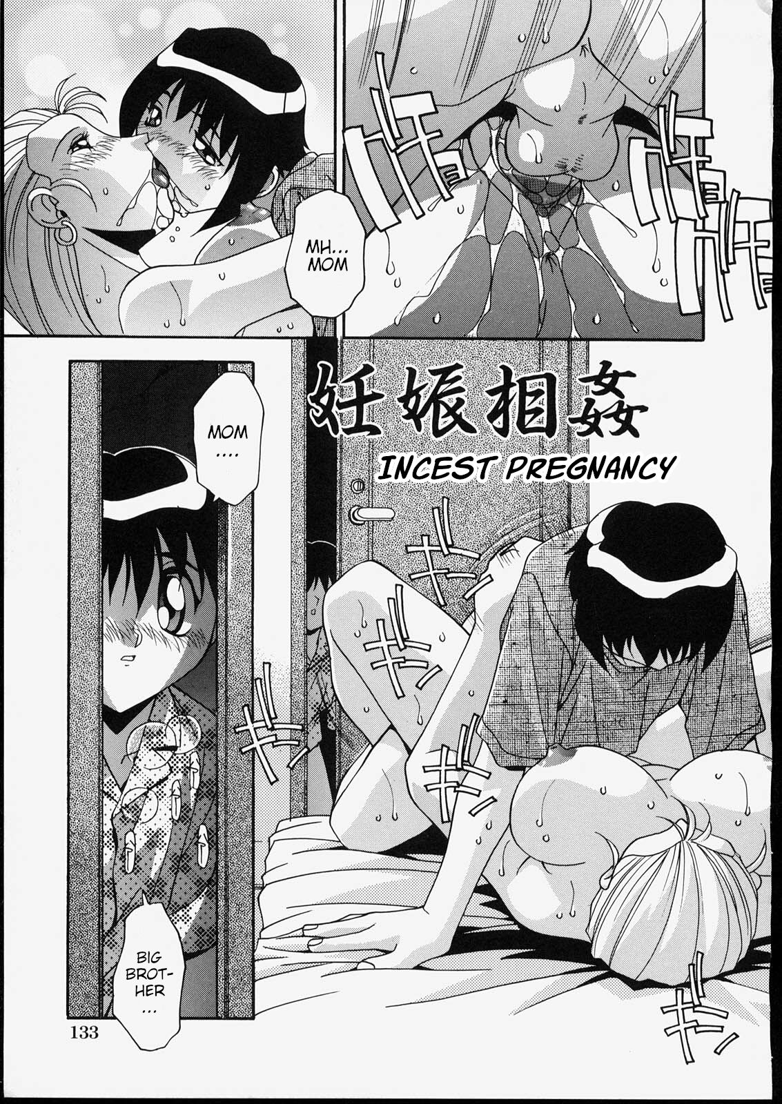 Ninshin Soukan | Incest Pregnancy page 1 full