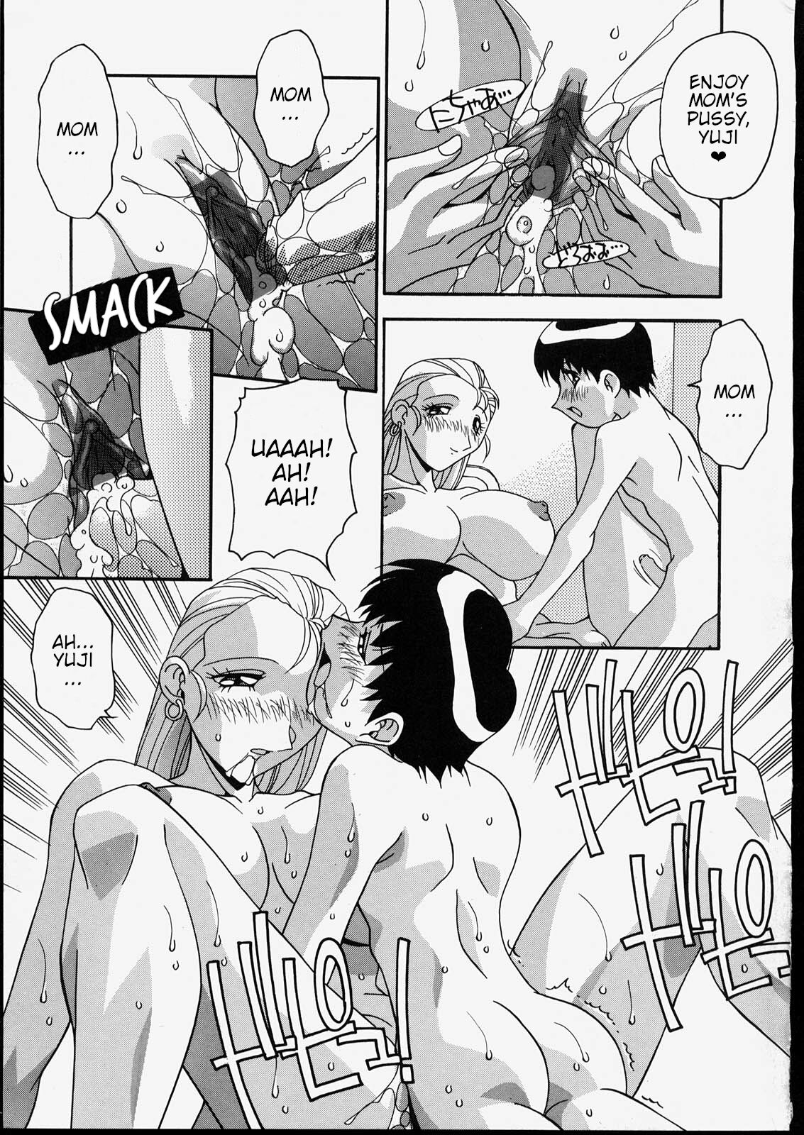 Ninshin Soukan | Incest Pregnancy page 7 full