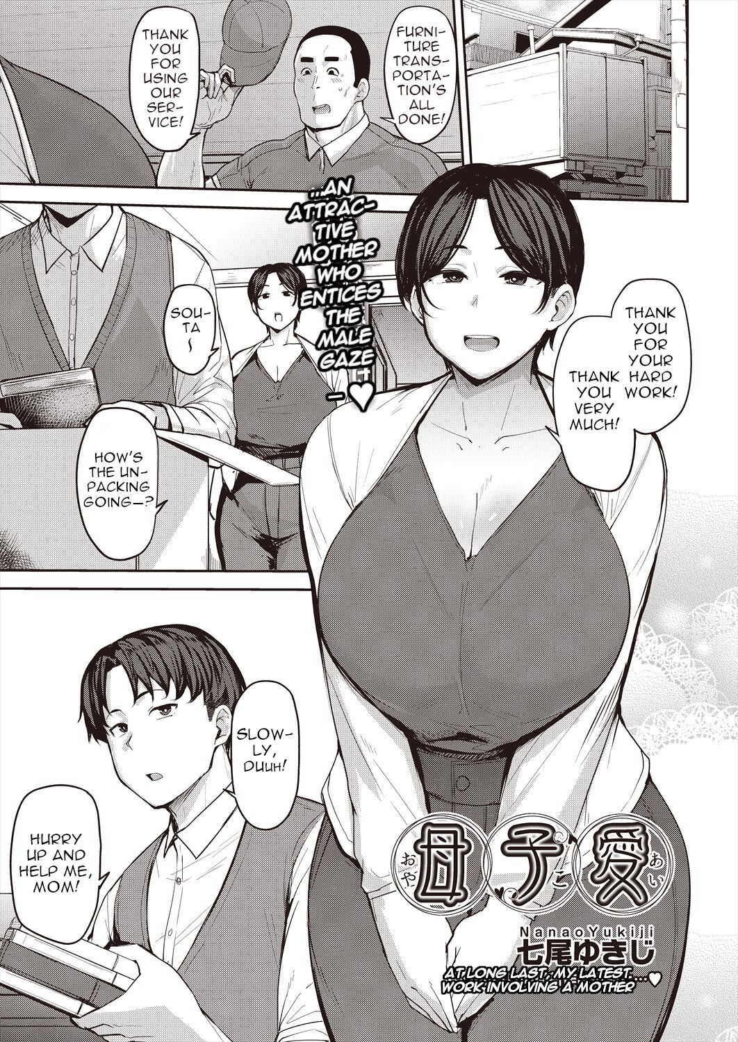 Oyako Ai | Mother-Son Love page 1 full