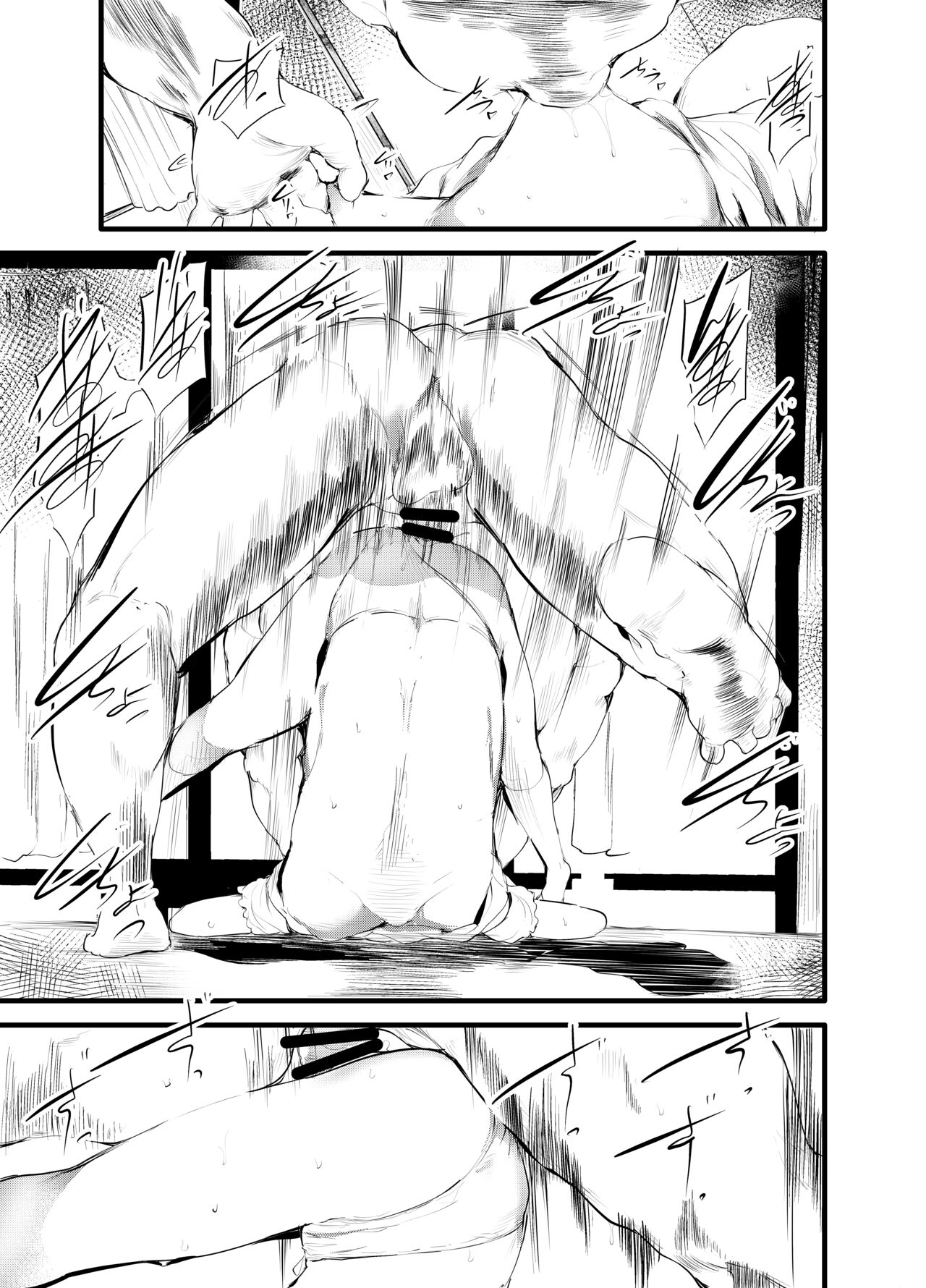 Hajimete ga Enkou dakara nandatte iuno!? page 7 full
