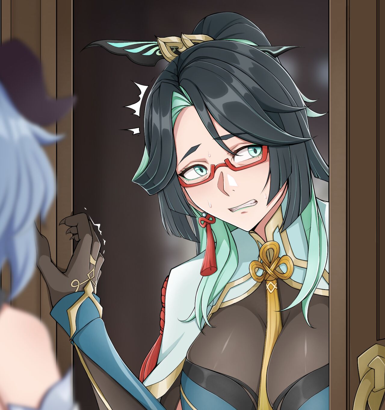 Xianyun page 4 full
