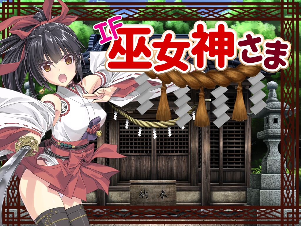 IF Divine Miko Koyori Ver 1.81+2.18+3.20+4.02 page 1 full