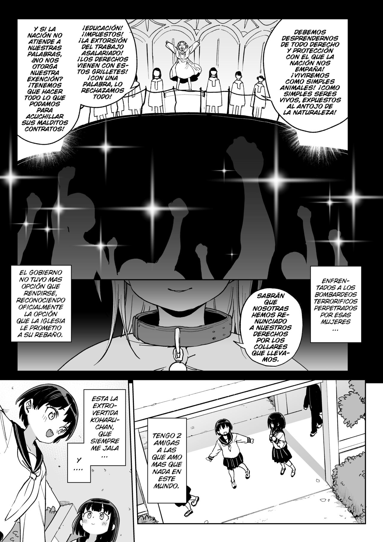 Jinken o Houki Shimashita. page 4 full