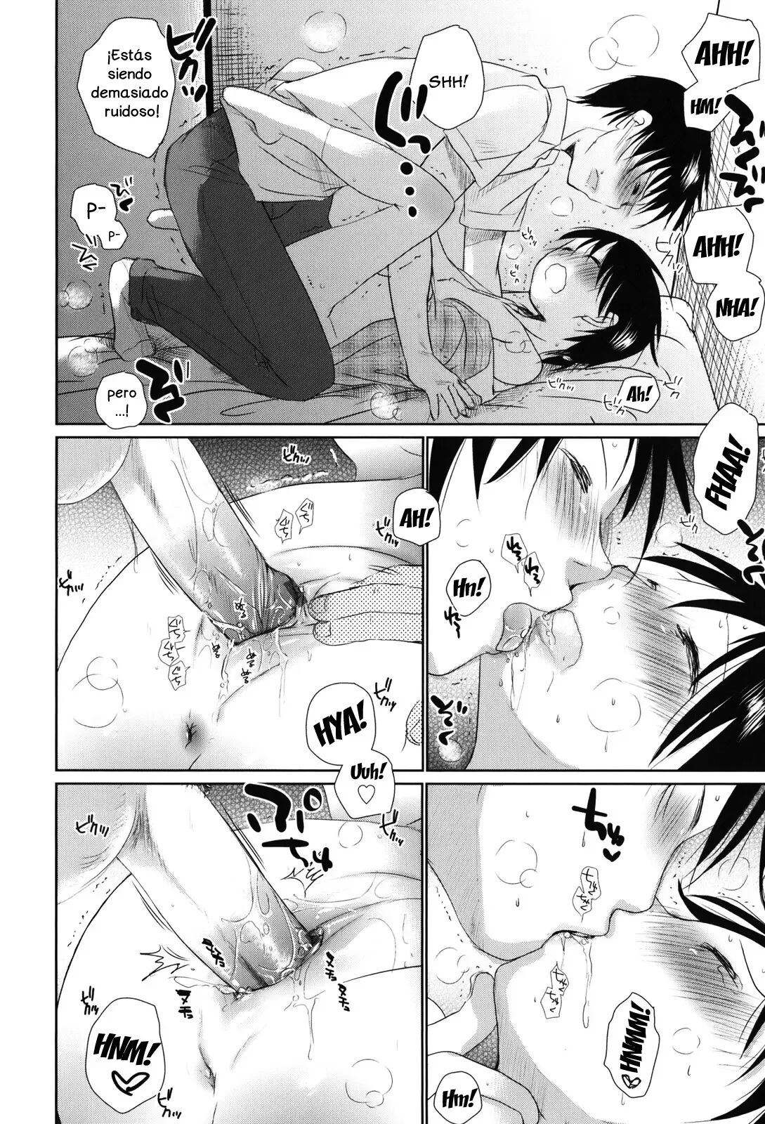 Chuu Shite | Kiss Me page 10 full