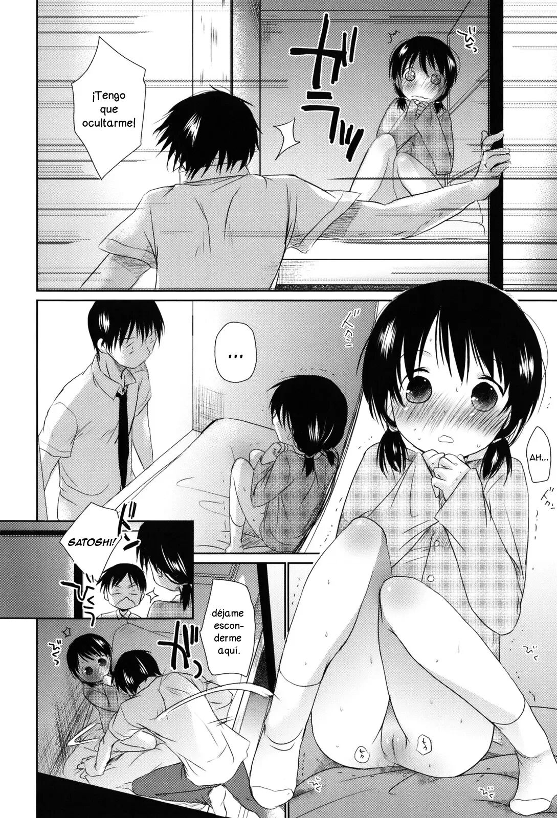 Chuu Shite | Kiss Me page 2 full