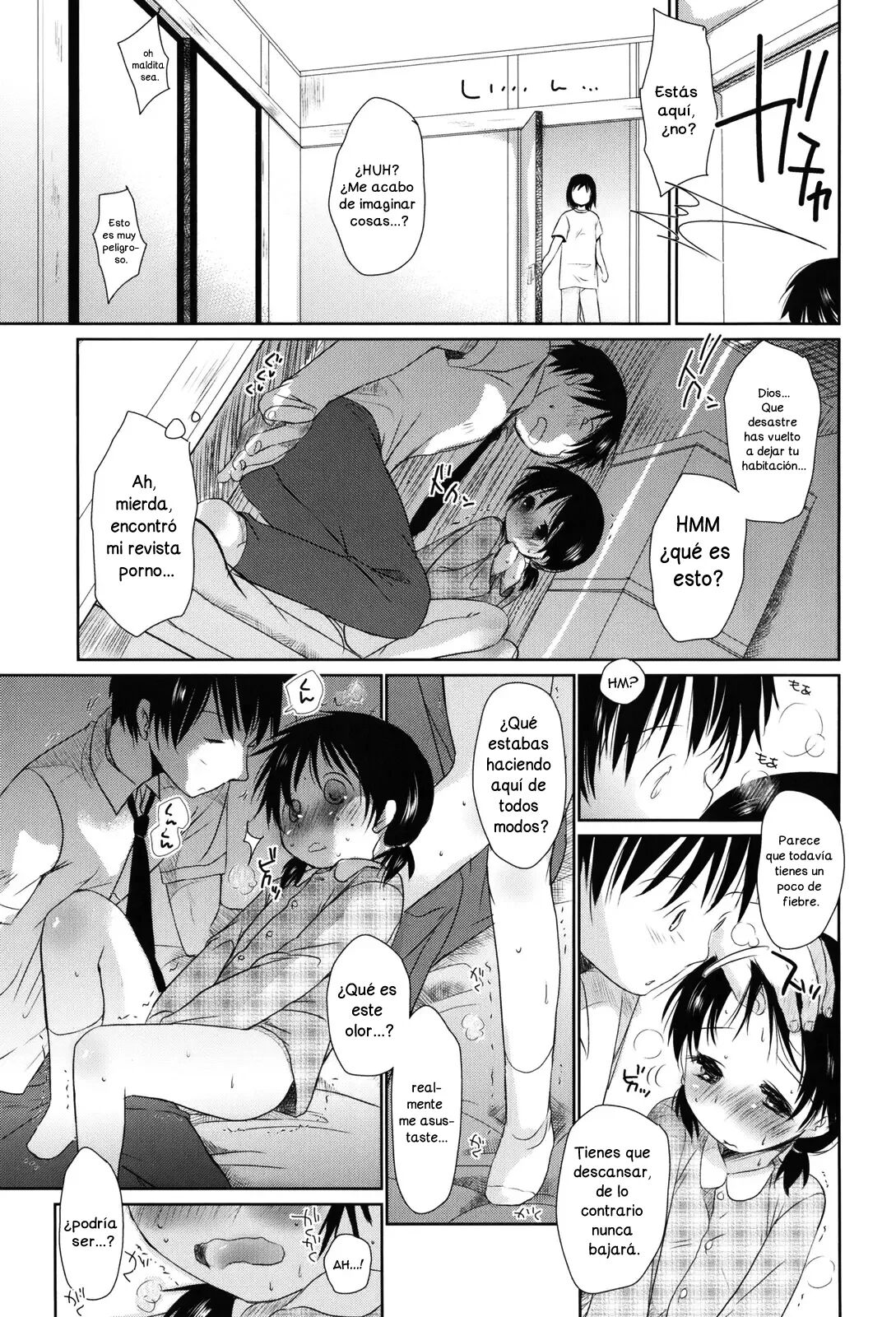 Chuu Shite | Kiss Me page 3 full