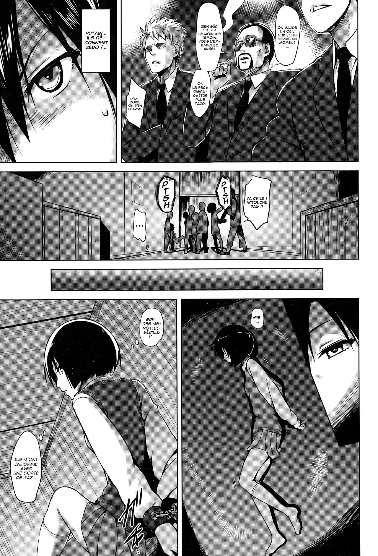 Inbai Shoujo Dealer page 5 full