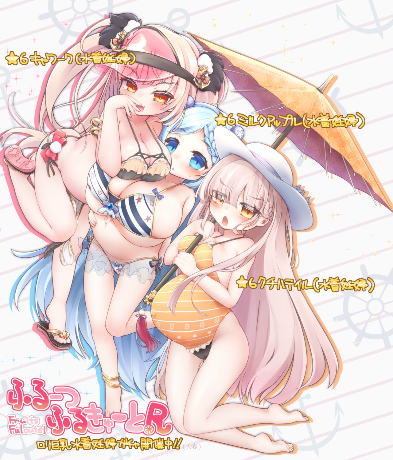 artist:暖気流 page 1 full