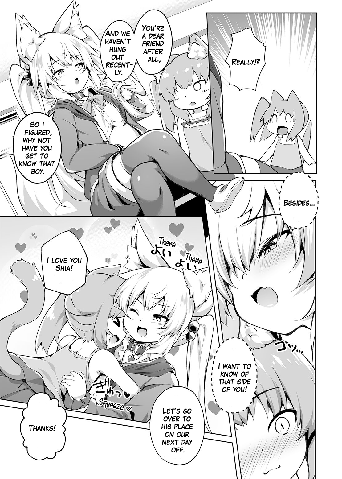 Mesugaki-chan o Motto Wakarasetai! page 7 full
