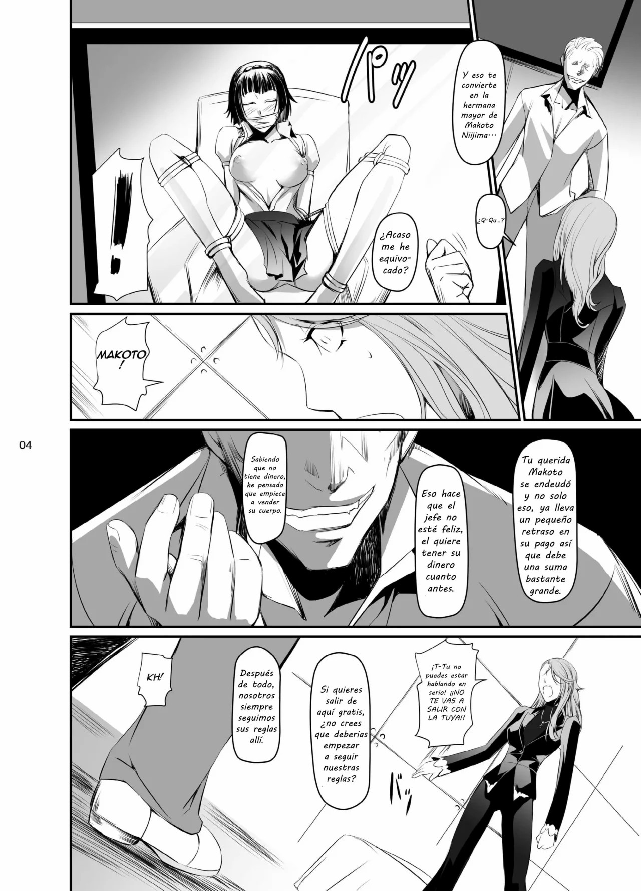 Kouryaku Shippai 2 page 6 full