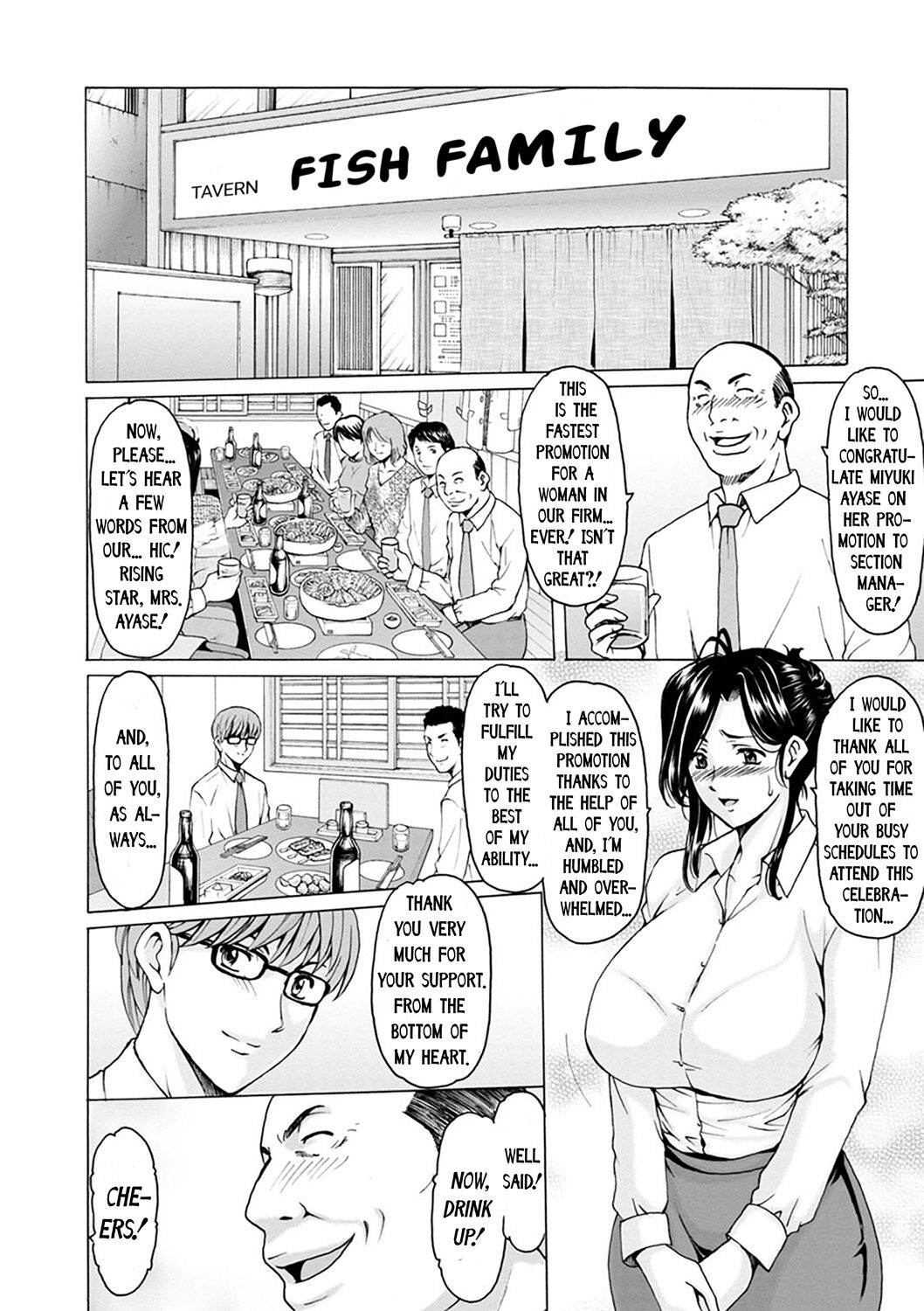 Hitozuma no Kao ~Anal o Karareta Onna-tachi~ | The Secret Face of a Married Lady - Women Hunted for Their Asses page 8 full