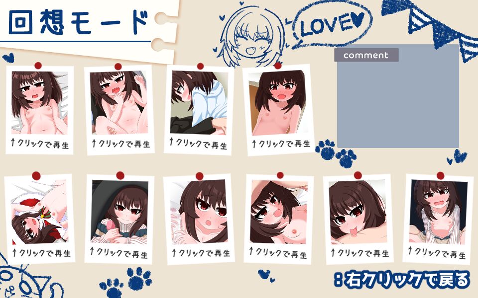 Bokukano Life -Deredere Kanojo to Sugosu Fuyuyasumi- page 2 full