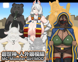 Minecraft - Monster Girl MOD