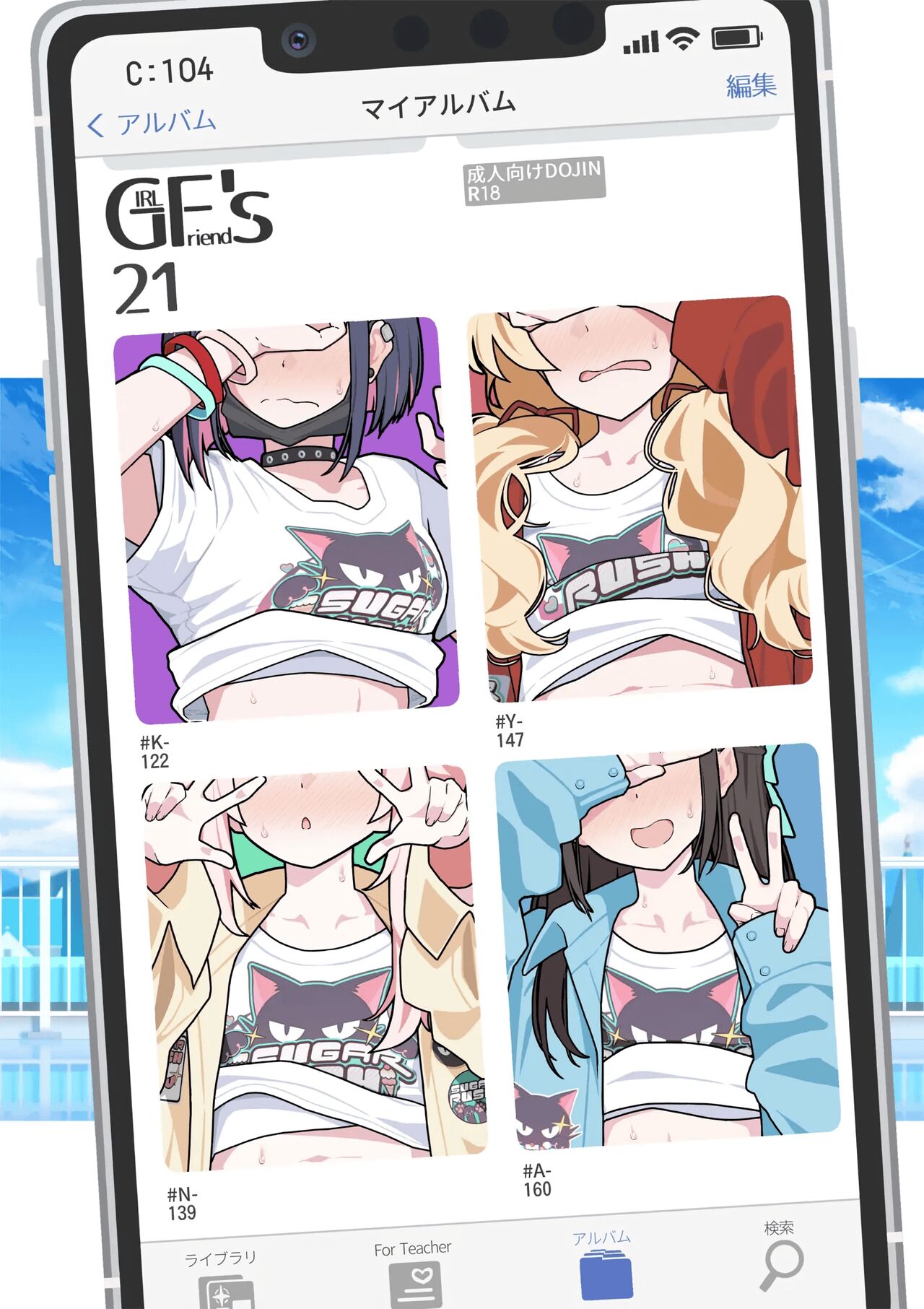 GIRLFriend's 21 page 1 full