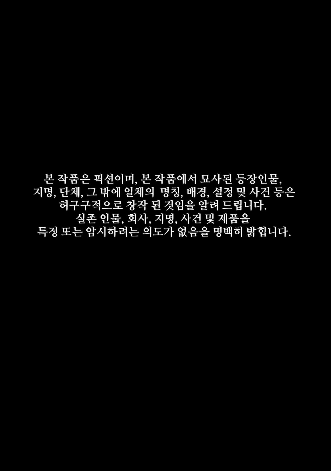 한사랑기획 육변기 길윤정 page 3 full