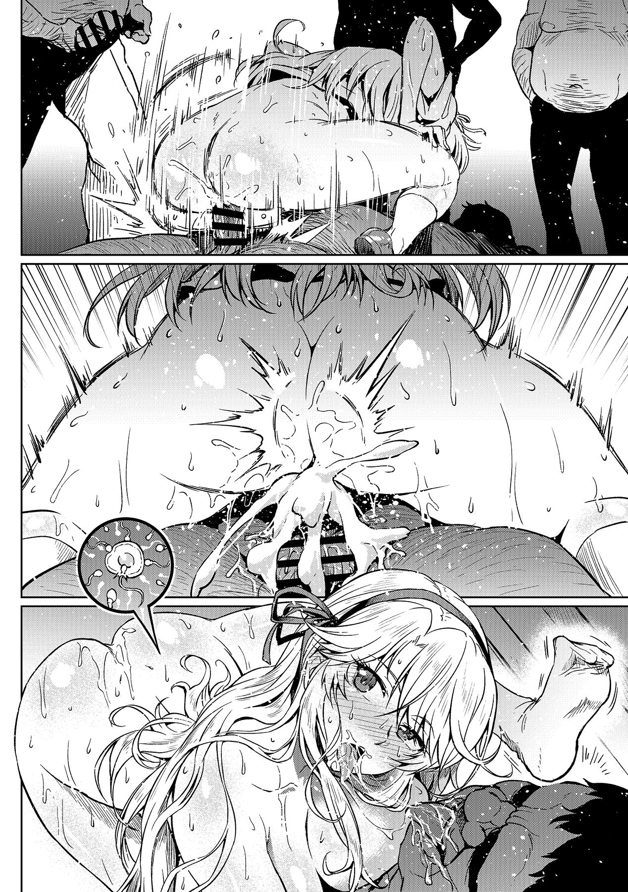 ［アヘ丸］ 「男子必殺の訓練」葛城さん飛鳥さん page 3 full