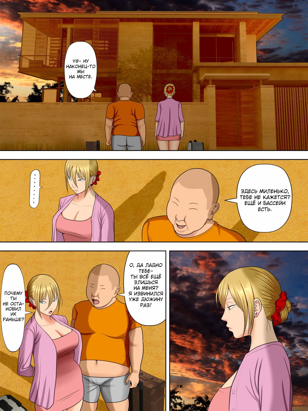 Manbiki Mama to Tenchou no Musuko 5 | Воровство мамы и сын менеджера магазина page 4 full