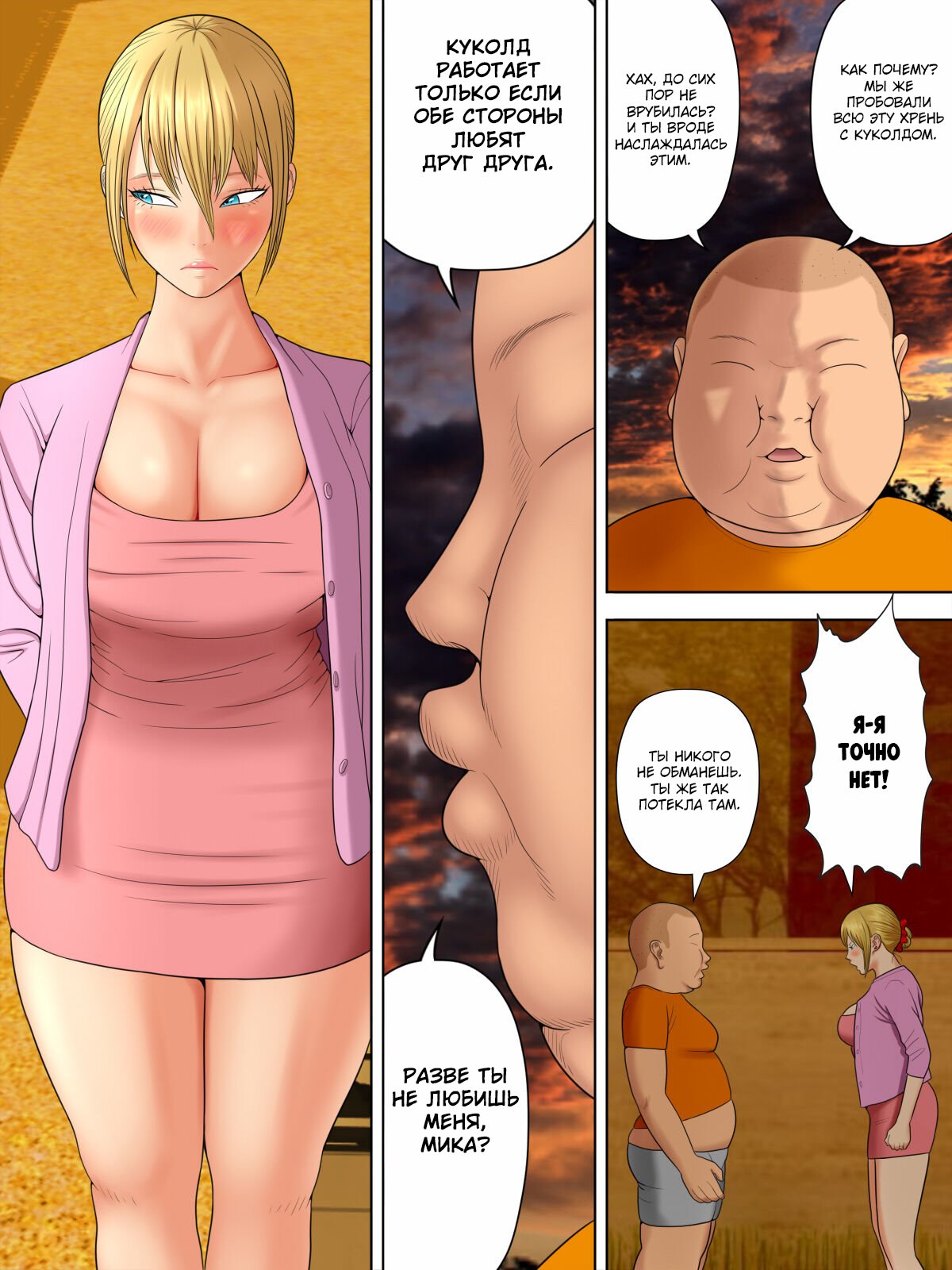 Manbiki Mama to Tenchou no Musuko 5 | Воровство мамы и сын менеджера  магазина - Page 5 - IMHentai