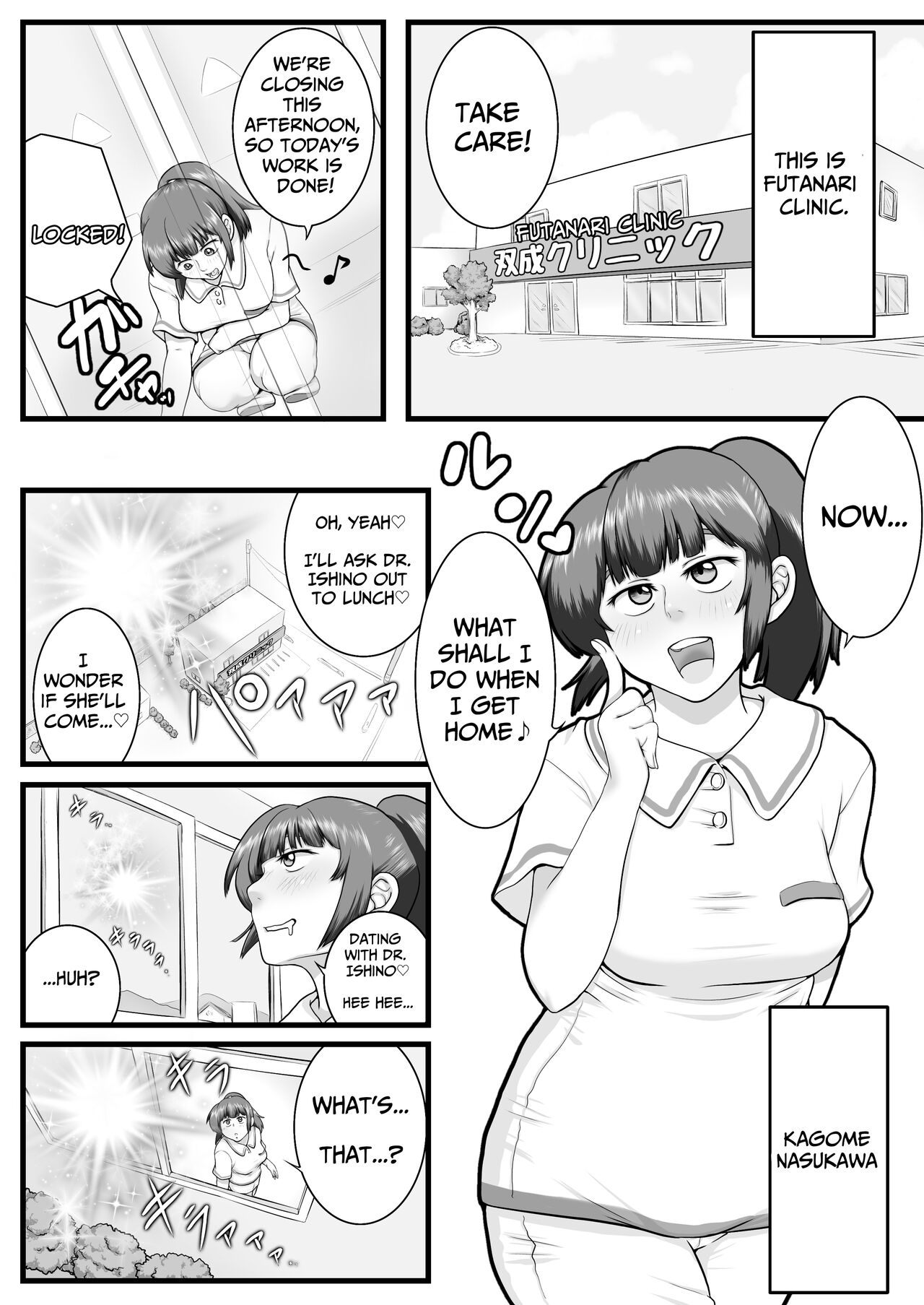 Sora kara  Futtekita   Henshin  Item de  Futanarini Natchatta Hanashi | Became A Futanari Dick Chick From Some Item That Fell From The Sky page 2 full