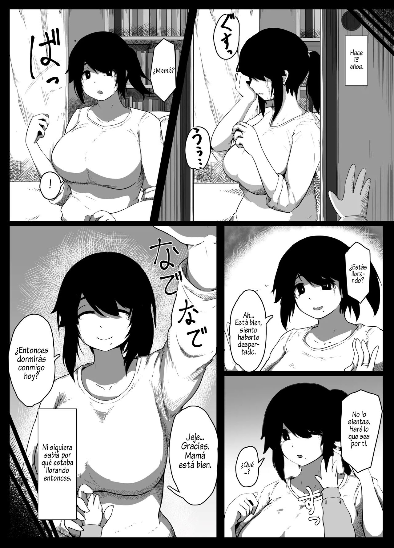 Choushin Cool-kei Kouhai ni Seiteki ni Semarareru Hanashi page 9 full