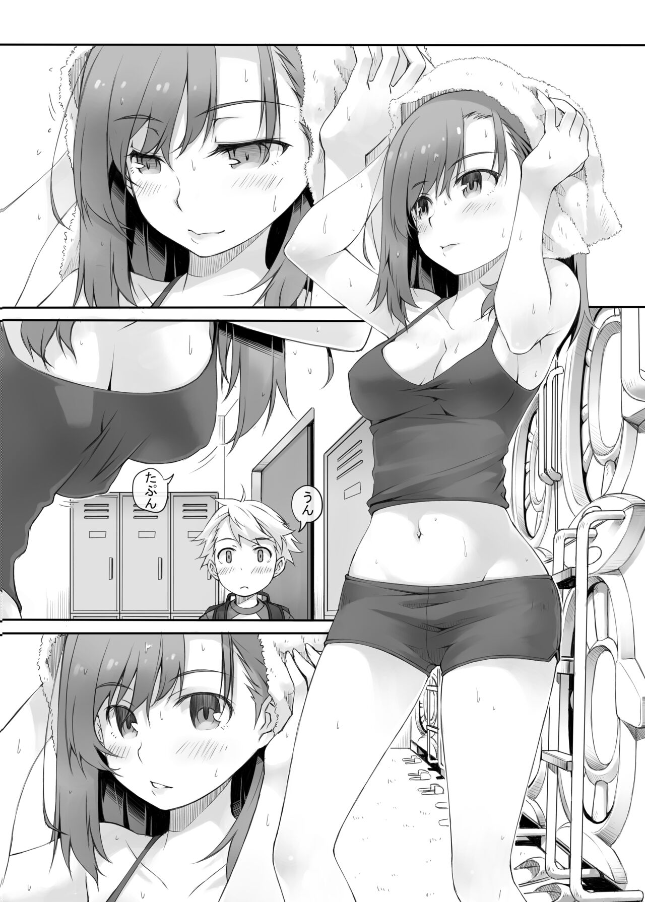 カプホソーホーナイト page 5 full