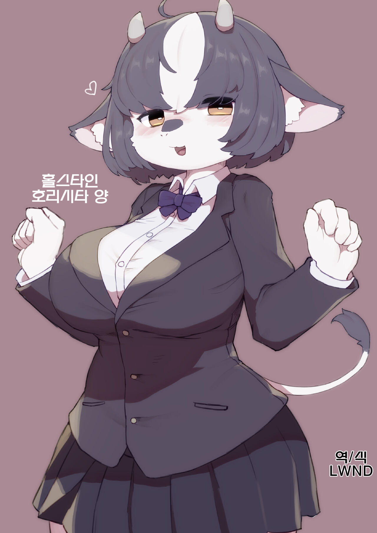 Holstein no Horisita-san｜홀스타인 호리시타 양 page 1 full