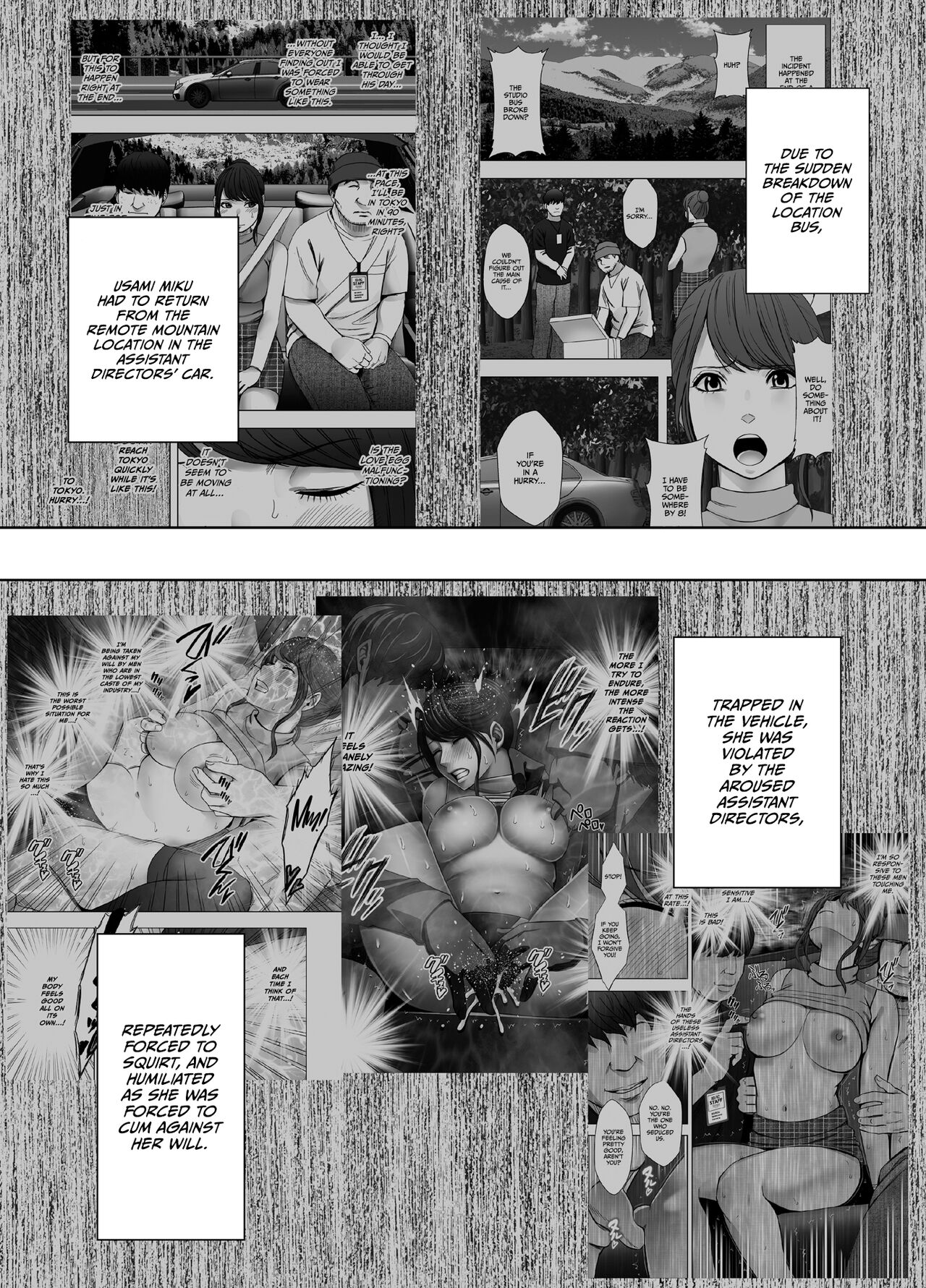 Ki ga Tsuyoi Joushi Announcer ga Kutsujoku ni Taerarenaku Naru Made Night Pool Hen page 2 full