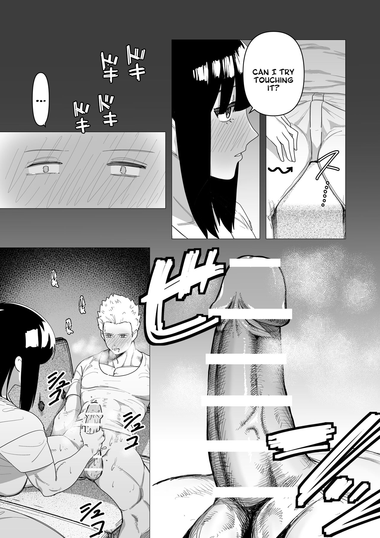 Tank Onna Kishi wa Dakaretai. | The Tank Knight Wants To Get Fucked. page 10 full