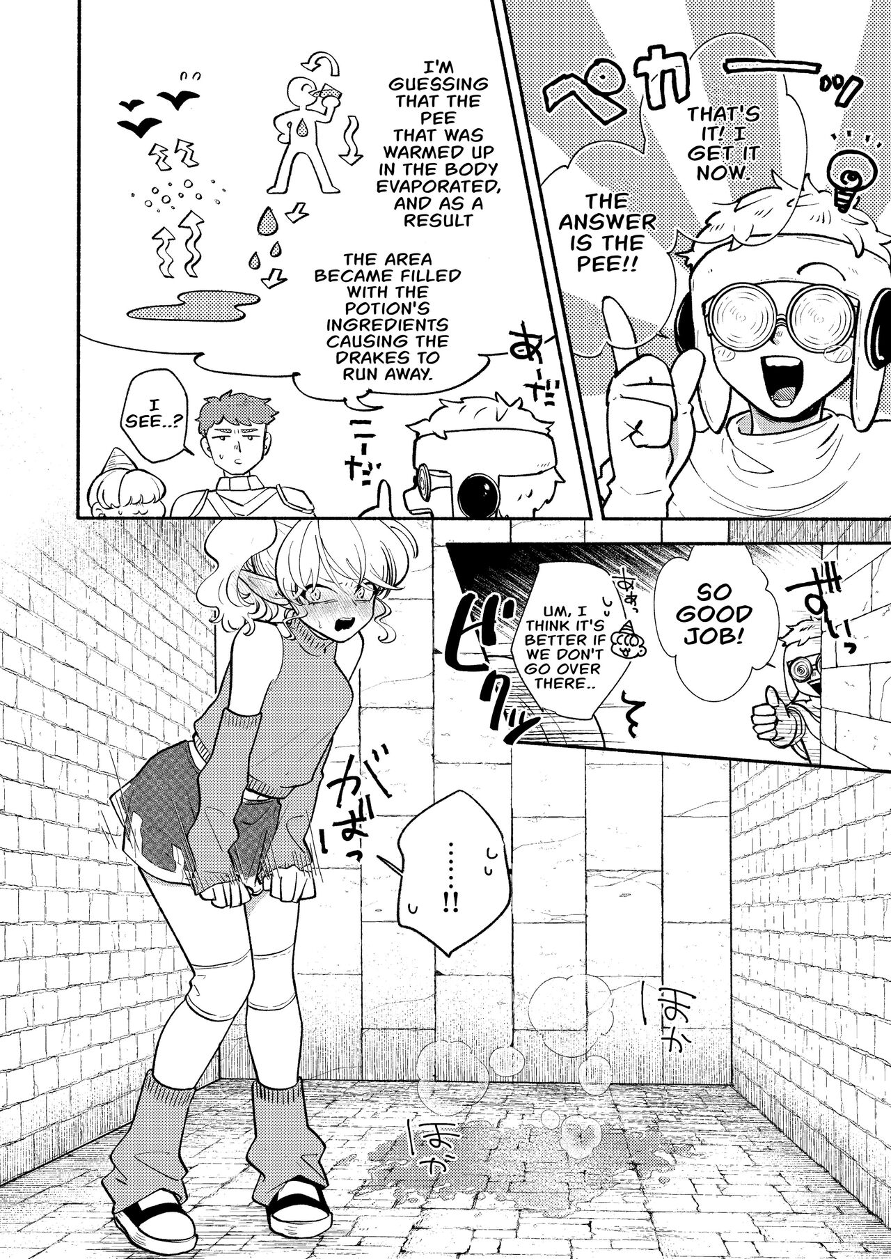Dungeon Excretion  -Extra Edition- Ch. 4 page 8 full