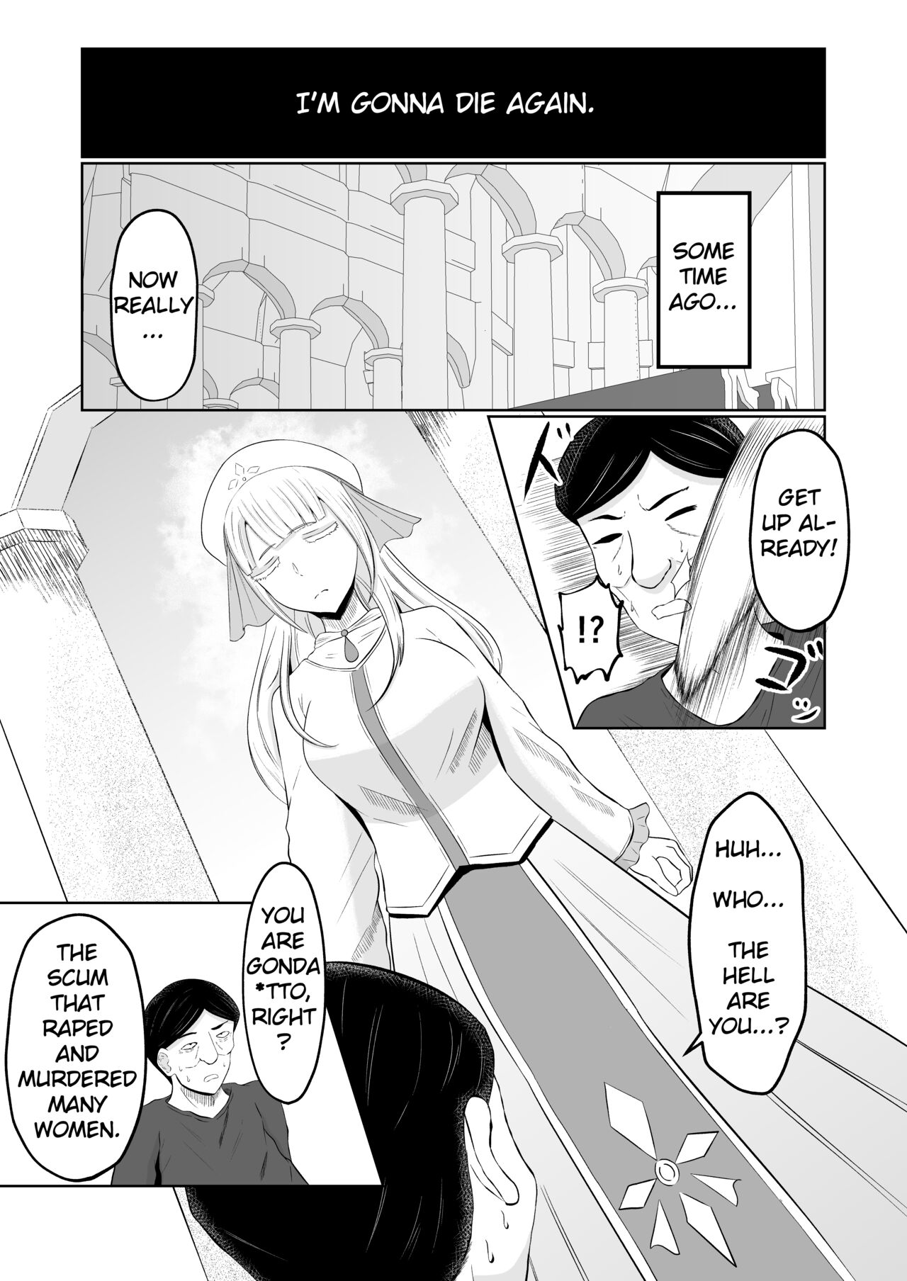 Goblin Reincarnation ~After Reincarnating as a Goblin, I Swapped Bodies~ page 4 full