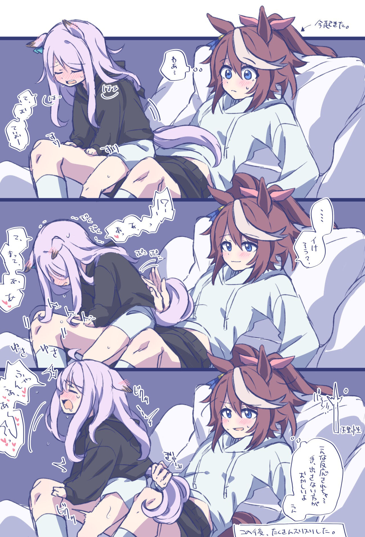mizinnkosutinn page 1 full