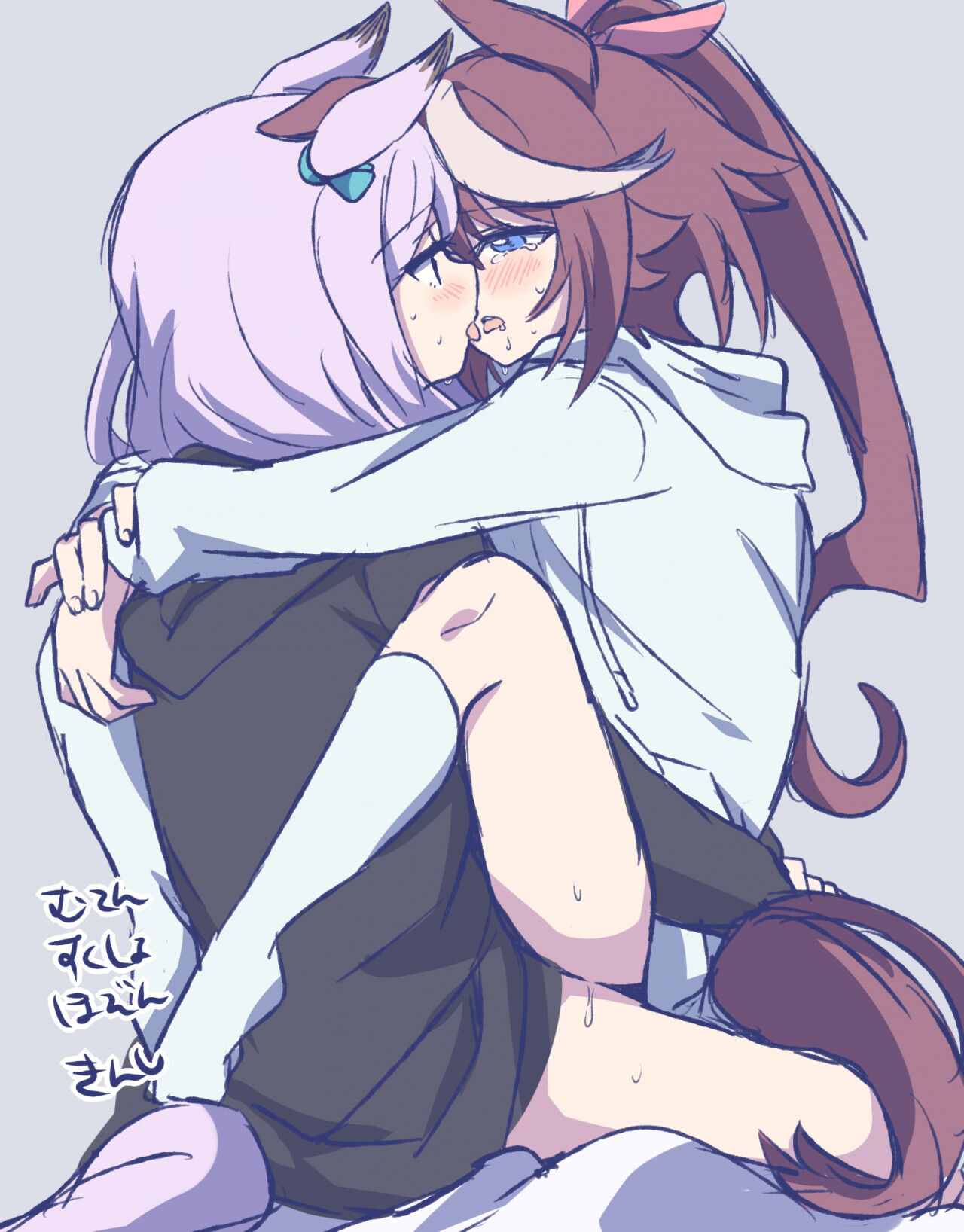mizinnkosutinn page 2 full