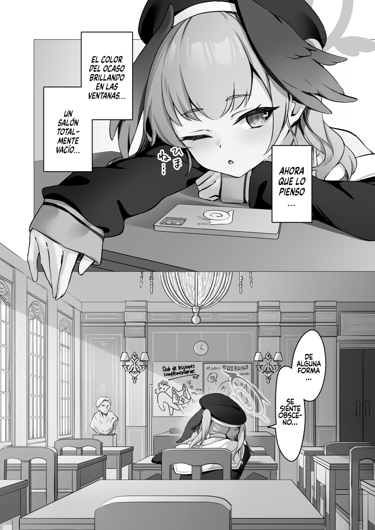 Koharu to Himitsu no Hoshuu page 3 full