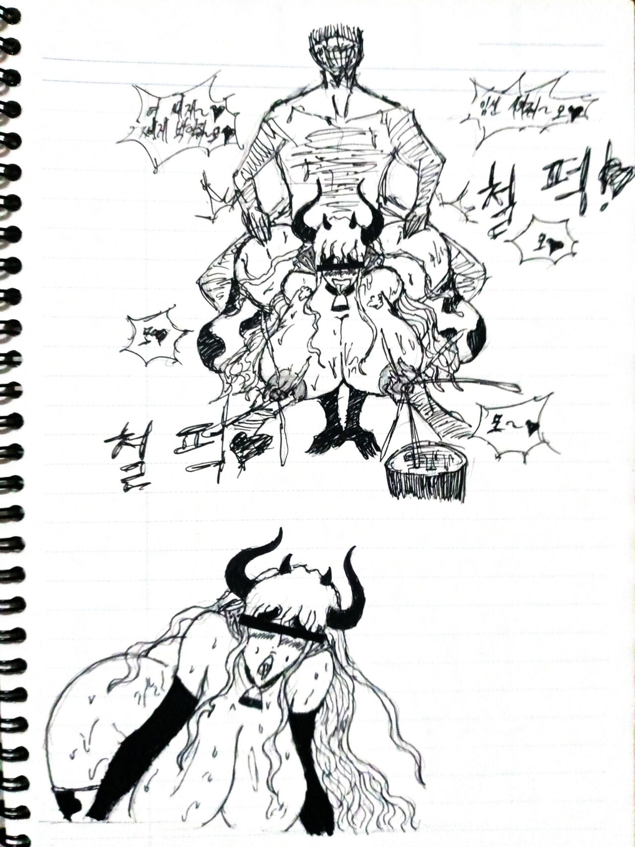 fujitora page 10 full