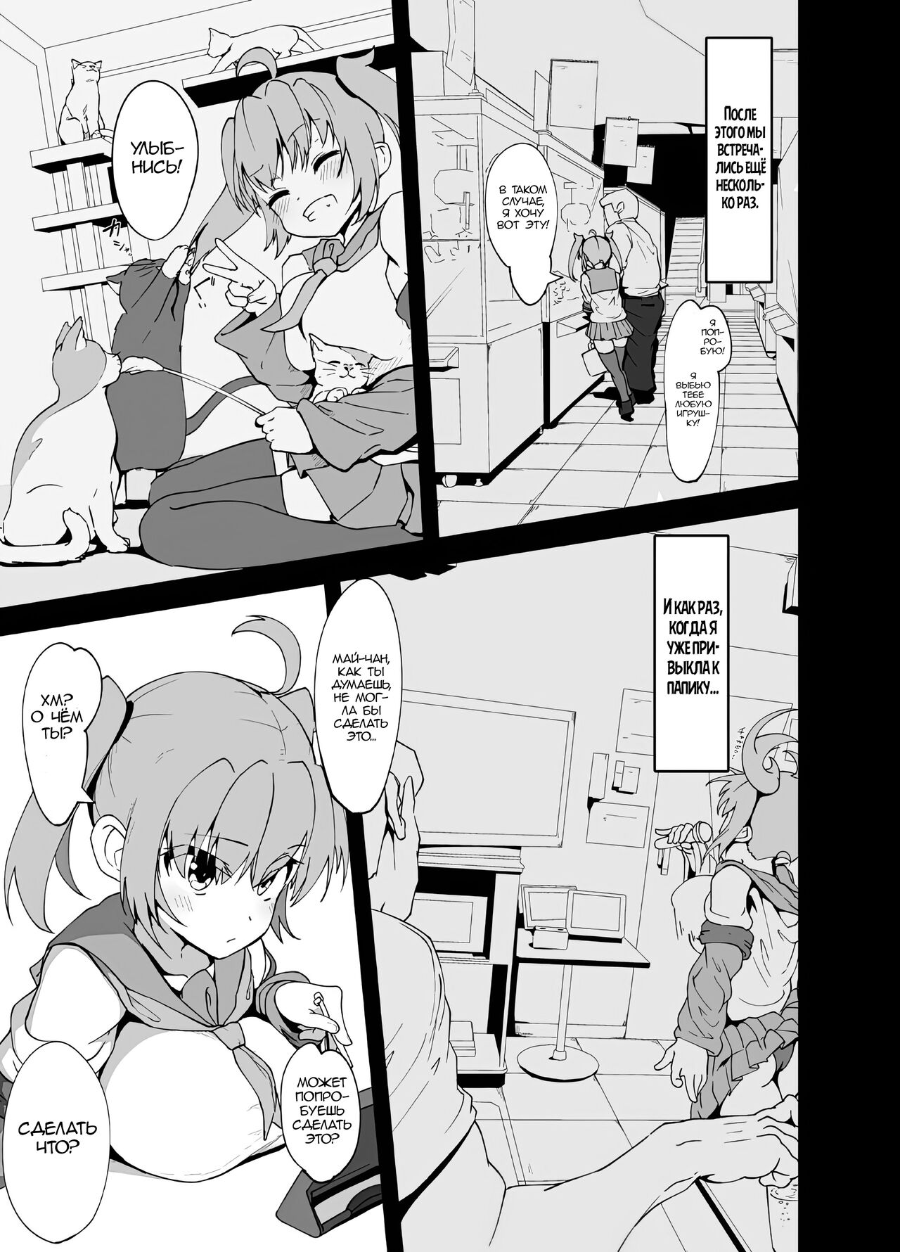 Anminmakura. | Подушка для хорошо сна page 6 full