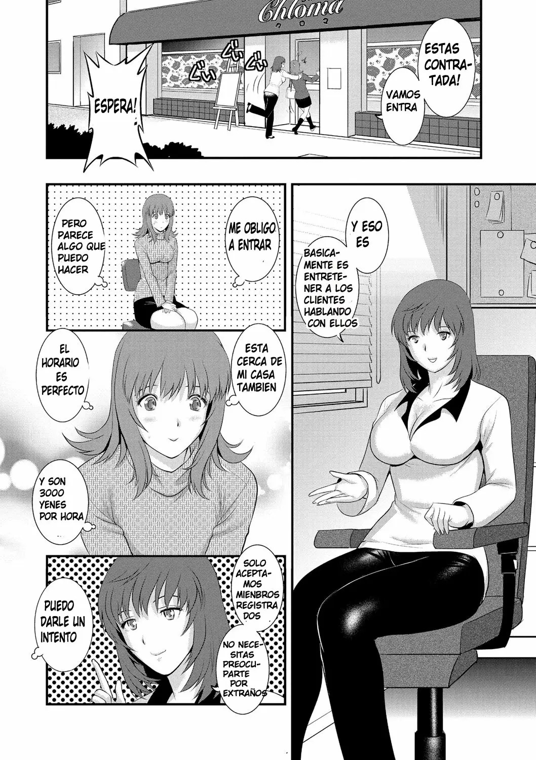 Part Time Manaka-san Wakazuma Enjokousai-ki page 10 full