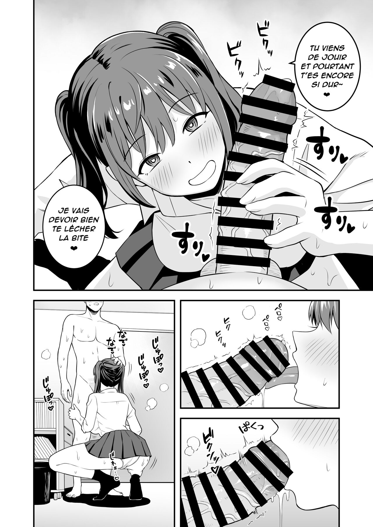 Oji-san ni Tsugou ga Ii Bakunyuu Iede Gal page 9 full
