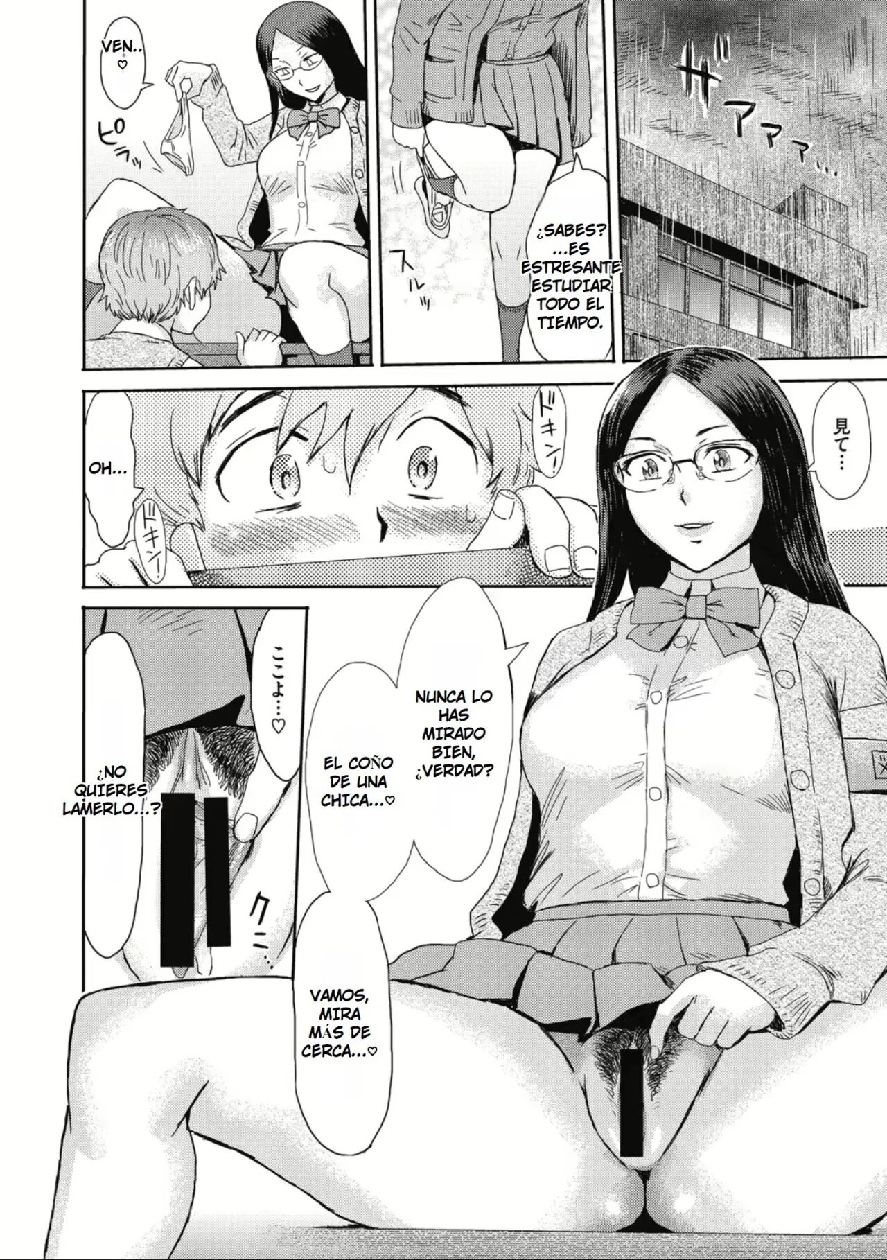 Danger Pair | La Peligrosa Tentación page 7 full