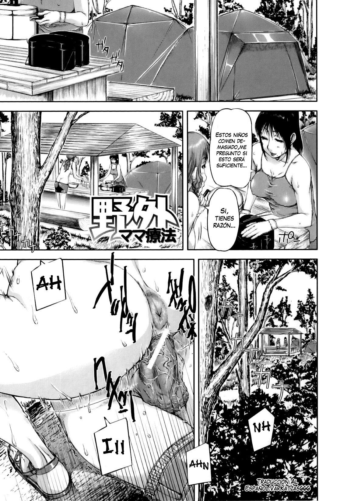 Yagai Mama Ryouhou | Outdoor Mama Therapy page 1 full