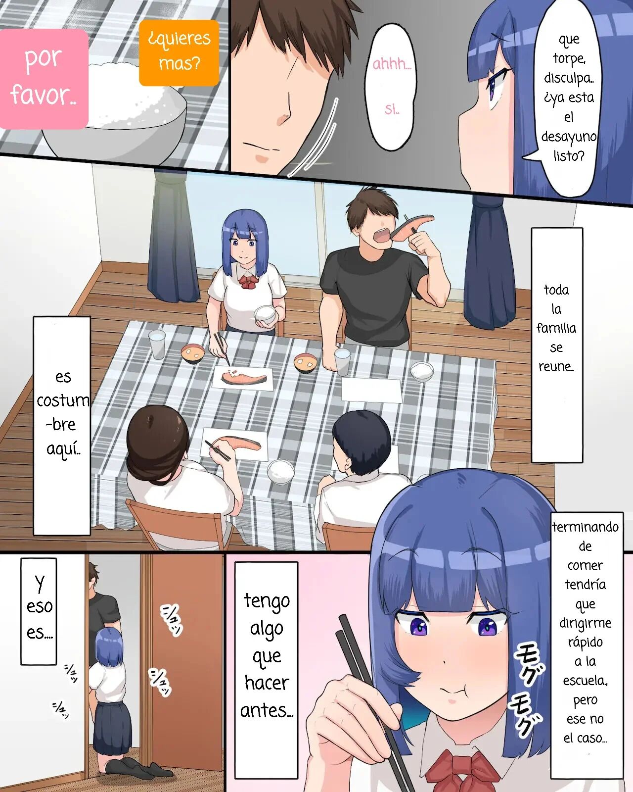 Onii-chan no Seishori wa Taihen desu ~Aida Yuuki no Nichijou~ page 4 full