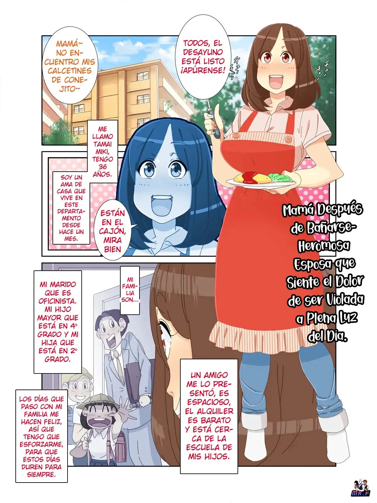 Furoagari Mama - Hakuchuu no Yokujou Jitaku Rape ni Modaenagara mo Kanjtie  Shimau Bijinzuma - Page 1 - IMHentai