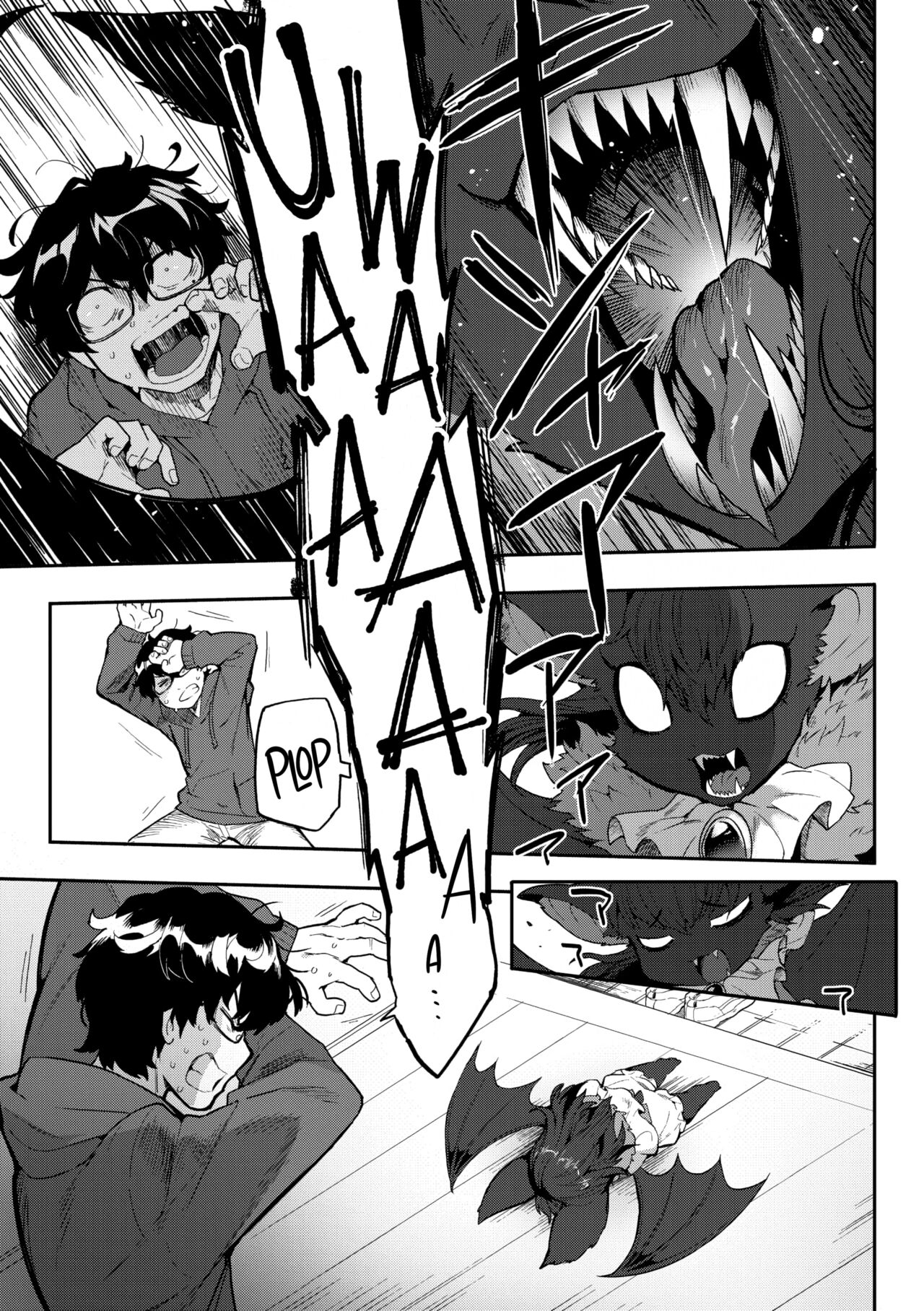 I Want Chuuu! page 3 full