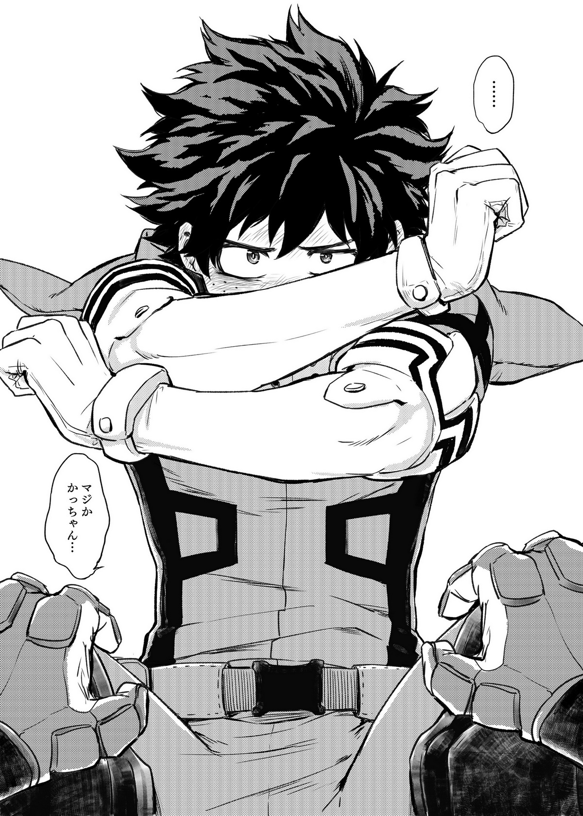 Maji ka Kacchan!? page 3 full