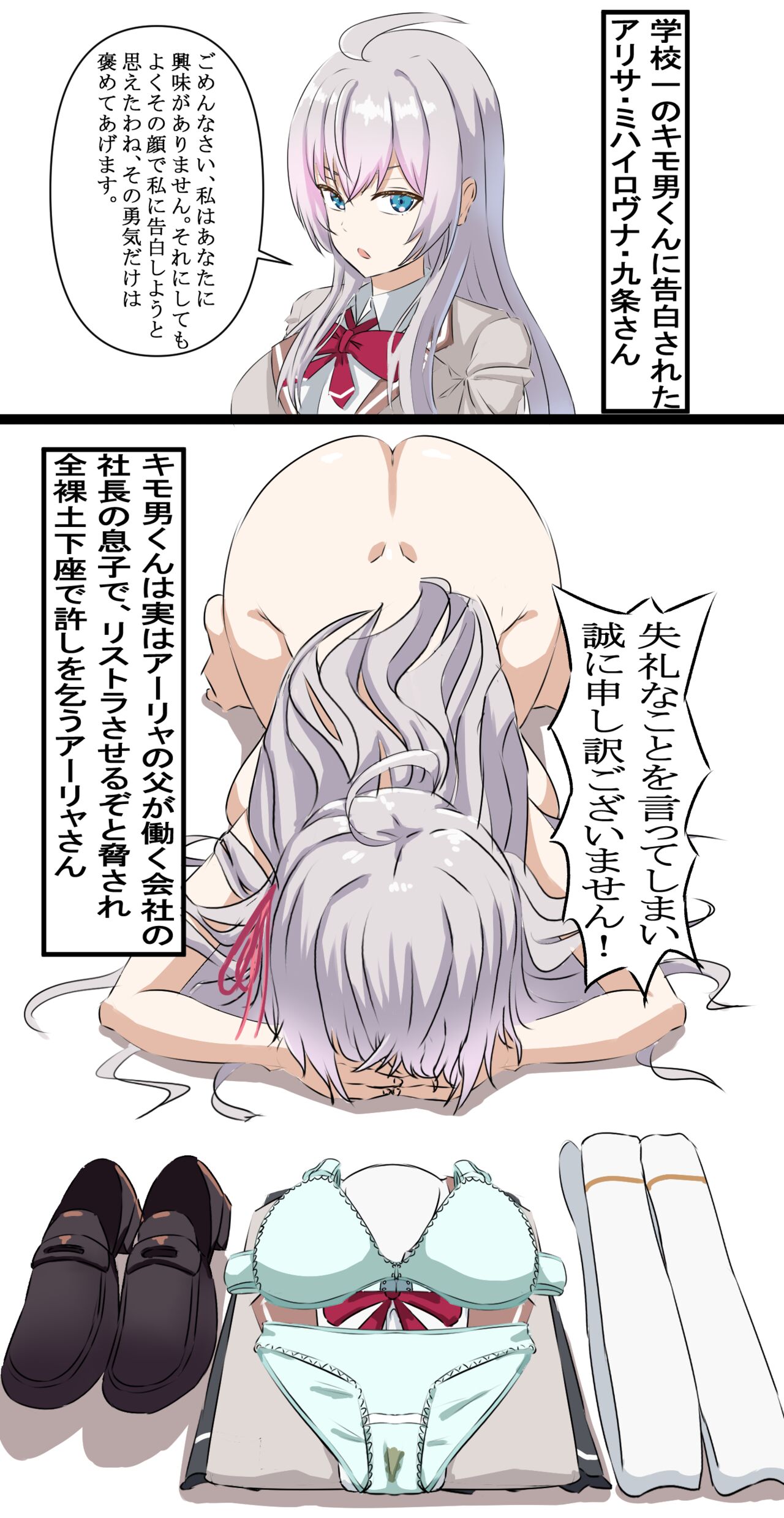 pixiv & fanbox page 1 full