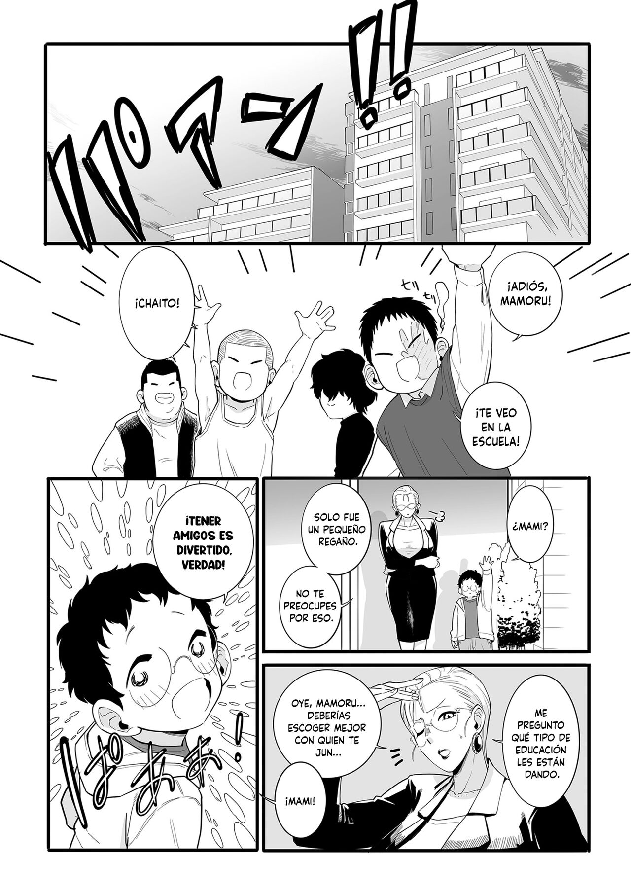 Kodomo no Omocha | El Juguete para Niños page 4 full