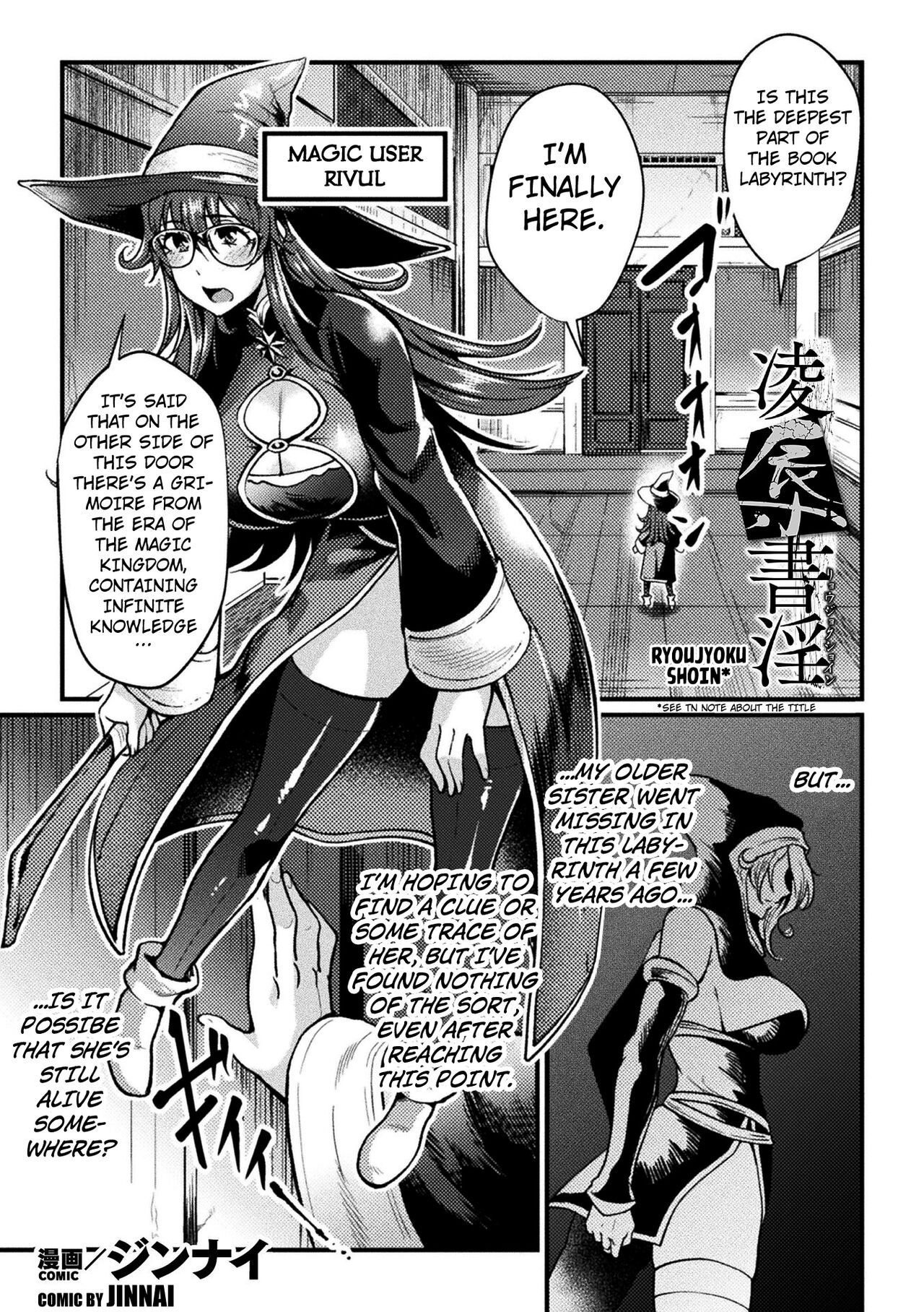 Ryoujoku Shoin page 1 full