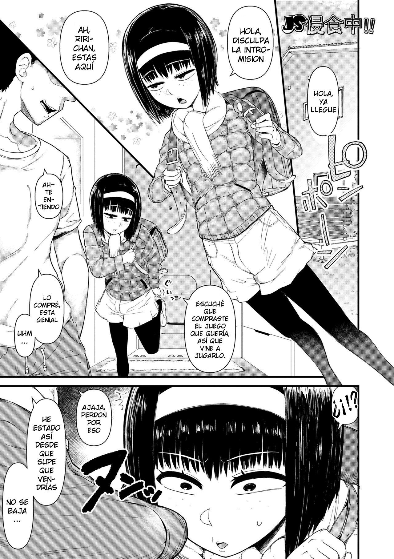 JS Shinshoku chuu!! | Damasare kids epilogo page 1 full