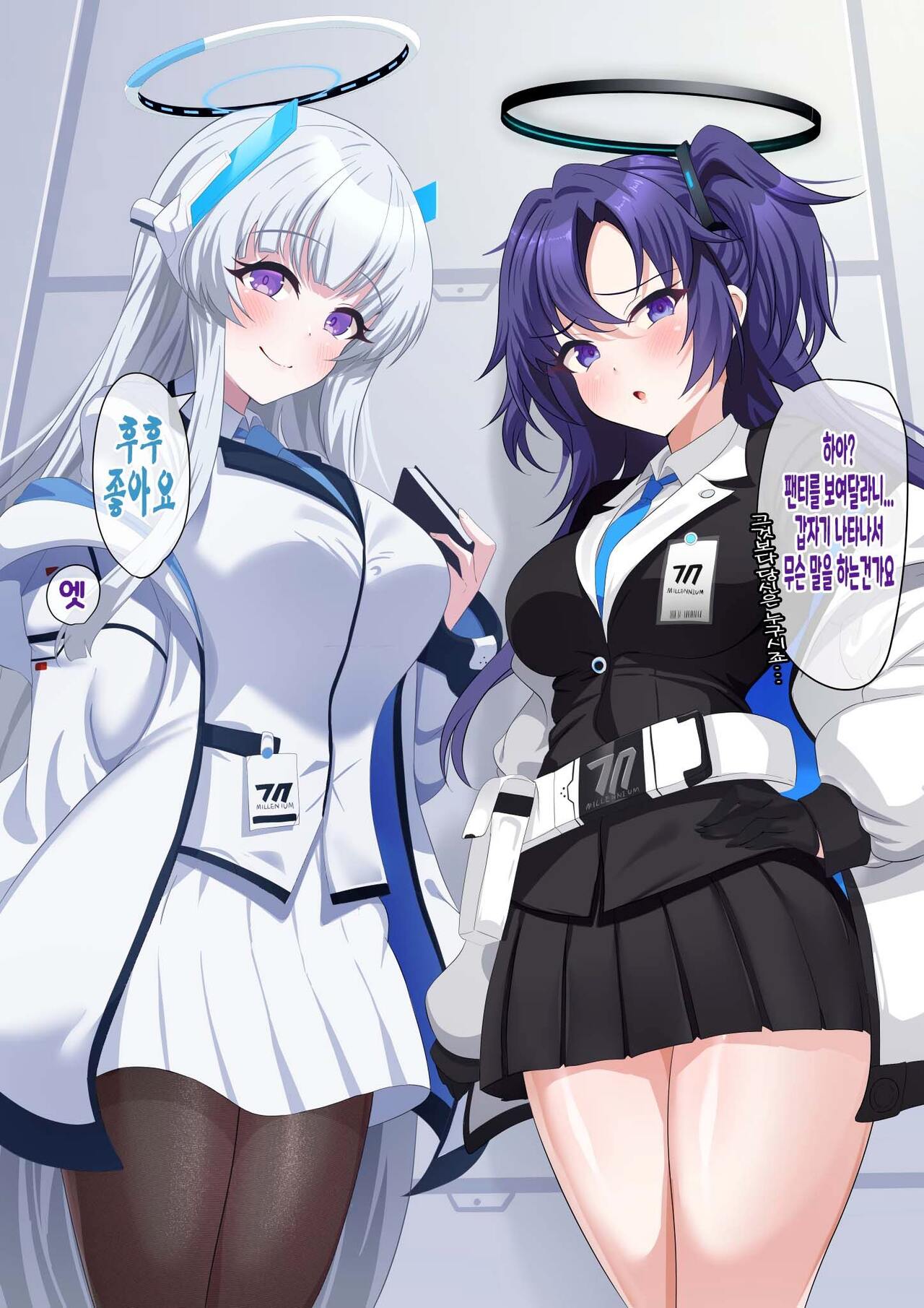 ユウカ&ノア 催眠NTR page 1 full