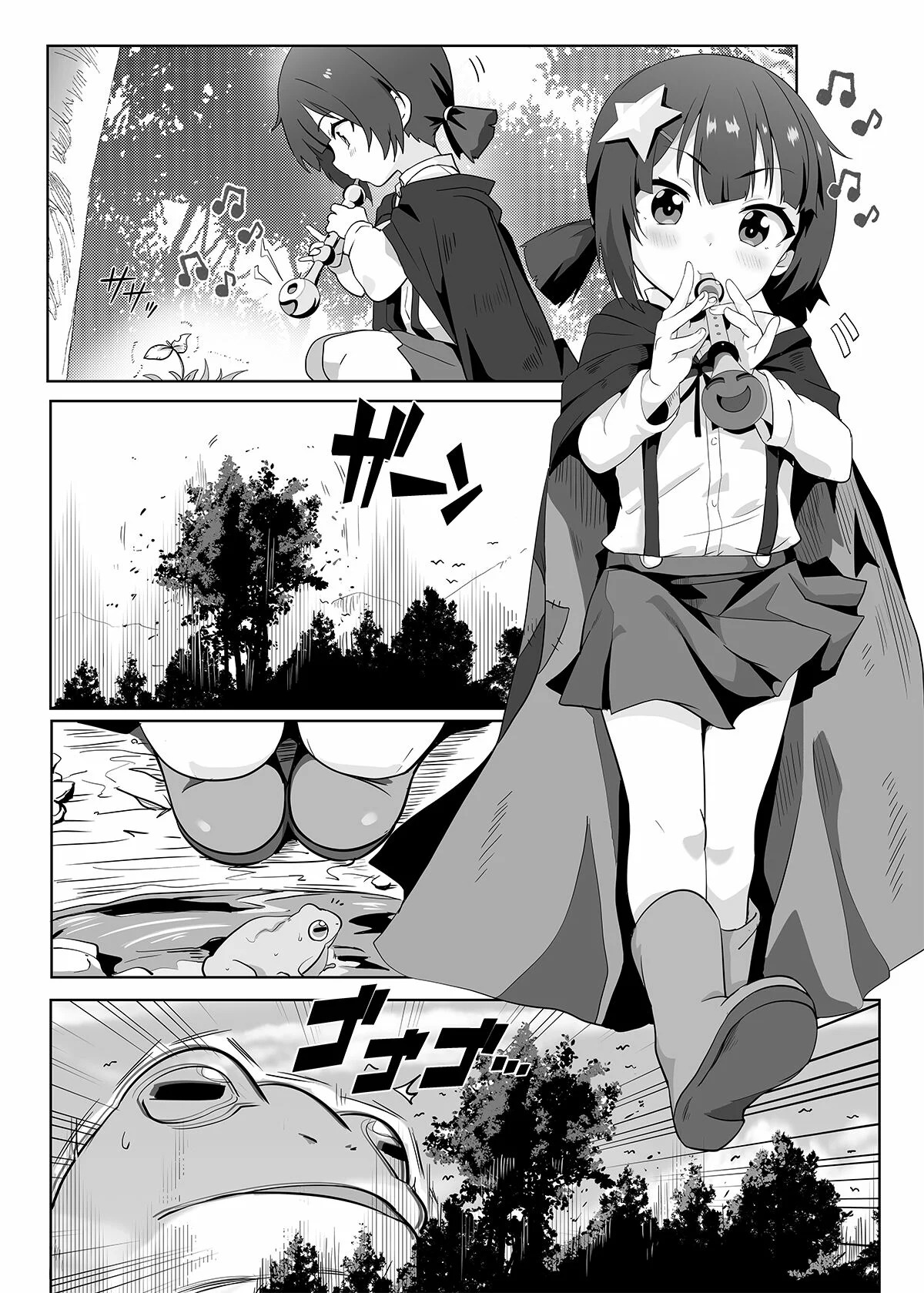 Un Momento de Tranquilidad page 5 full