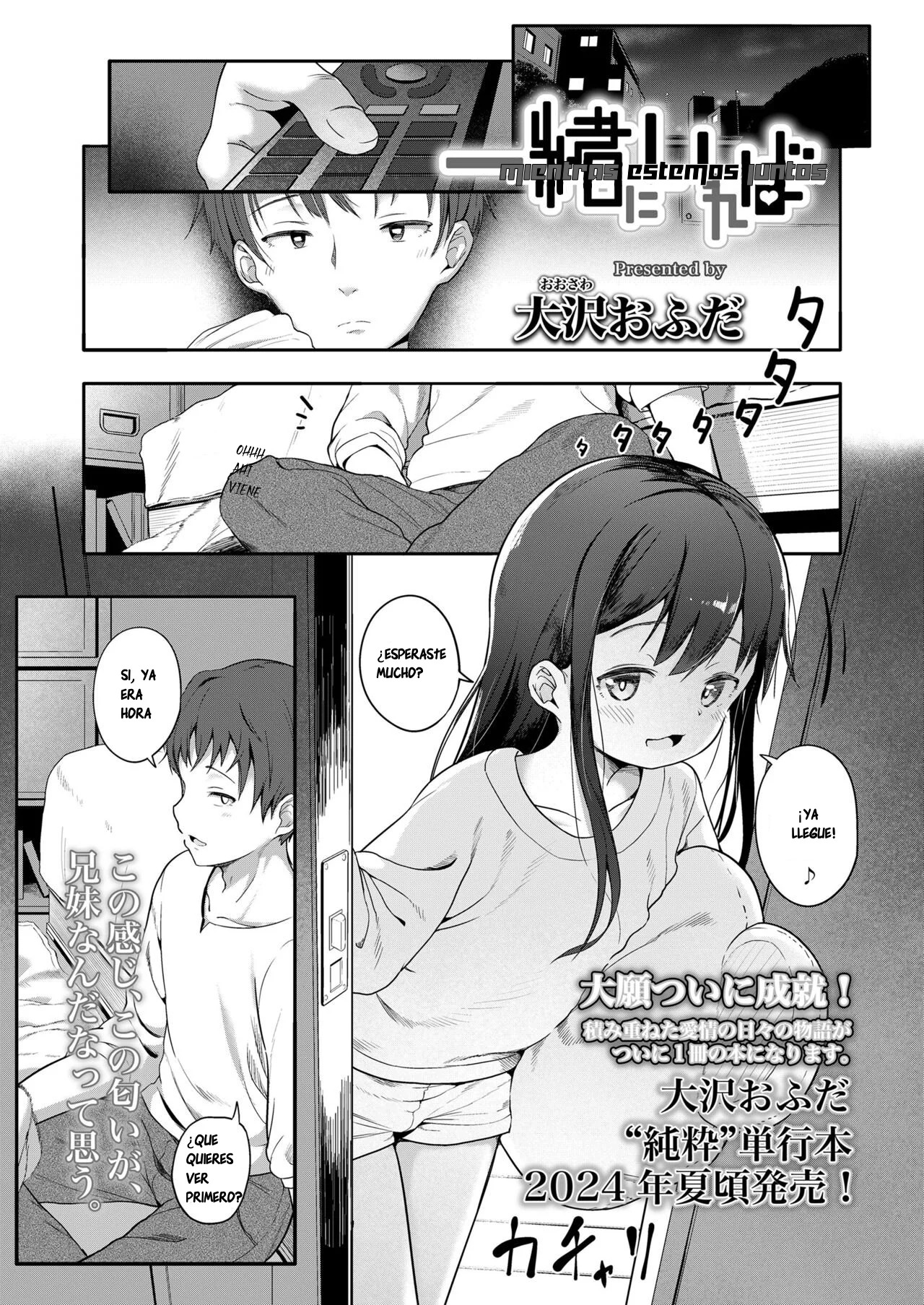 Isshou ni Ireba | Mientras Estemos Juntos page 1 full